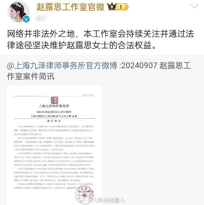 37岁刘亦菲和25岁赵露思同框，骨相美和皮相美差距就出来了 - 10