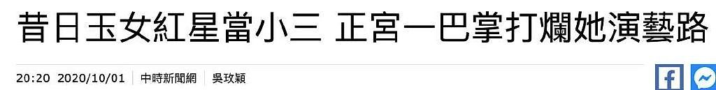 港圈迷惑情事：离婚是不可能离婚的，大不了跟小三做姐妹 - 41