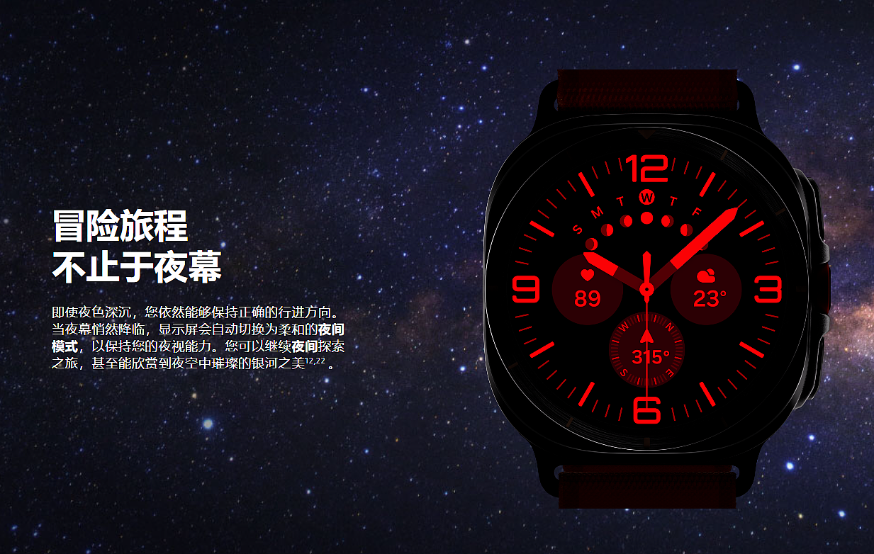 上市 10 天 9 折购：三星 Galaxy Watch Ultra 手表 4499 元京东新低 - 8