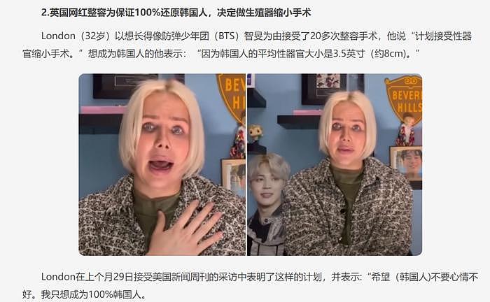 真的有脑子清醒的女性支持代孕吗？ - 18