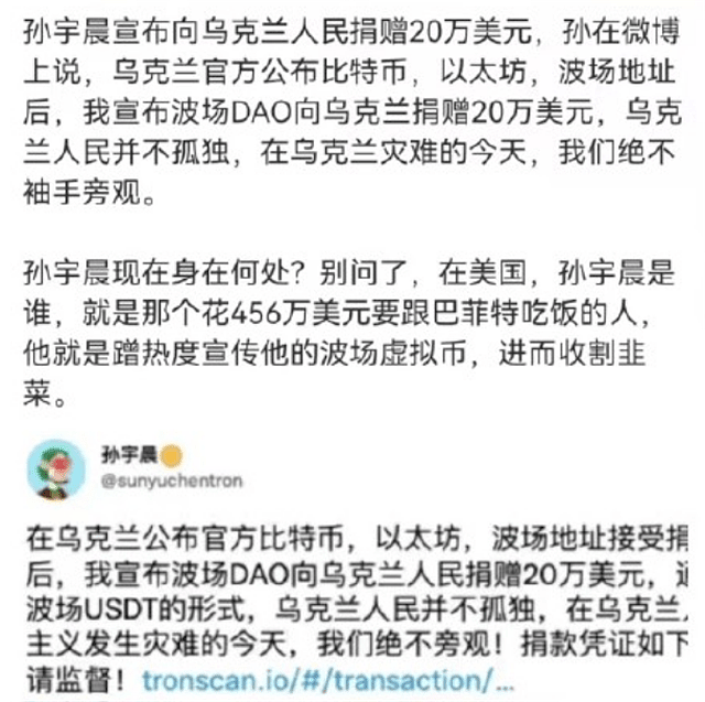 李英爱向乌克兰捐款1亿韩元，还写手写信送祝福，祈祷和平 - 6