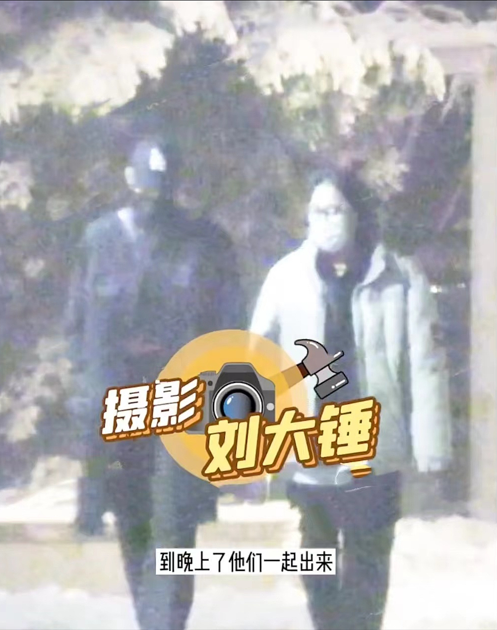王鹤棣和女生同行！据爆料两人大学时就在一起，此前也被拍过！ - 6