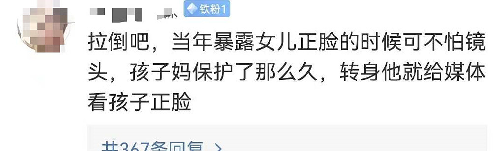 刘恺威贬妻言论被扒，吐槽杨幂像保姆！幂姐霸气还击！ - 9