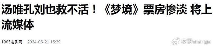 45岁汤唯，收到了一封“浪漫情书”，韩国网友：只值428万 - 12