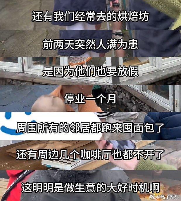 大妹子这是中文吗 - 4