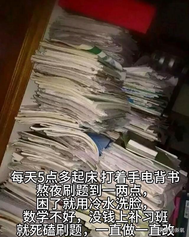 14岁被亲爸赶出家门，10年后终于年入百万却连买房都要偷偷的？ - 21