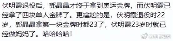 伏明霞一家五口看跳水表演，她的面部变化大，老公状态相当好 - 4