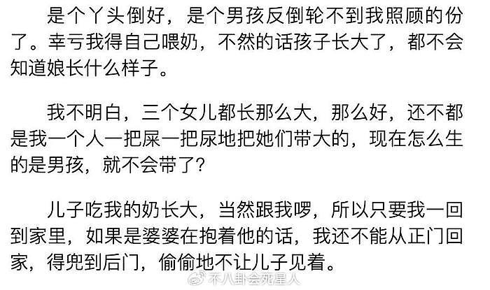 78岁郑佩佩去世！一生育有3女1子，为传宗接代4次流产 - 12