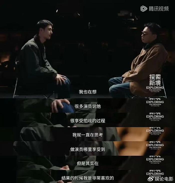 挑战极限运动，王一博新节目勇敢做自己，《无名》的成功给他自信 - 13