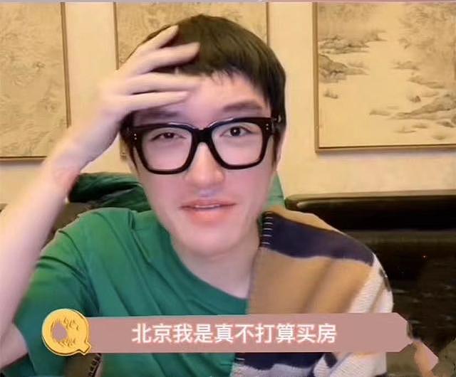 男星肖骁在北京农村租房，本人不打算结婚还是丁克，直言买房干啥 - 3