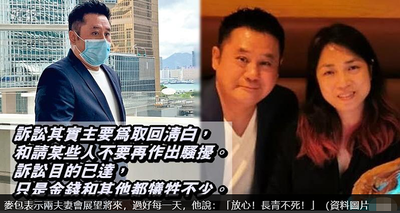 遭遇诈骗的TVB明星：都是身边人上当，有的被骗千万，有的闹官司 - 19