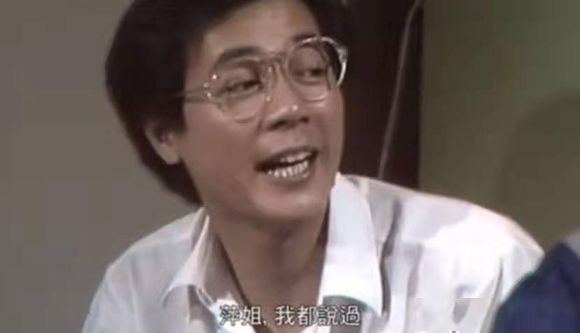 佩服！TVB老戏骨效忠公司43年从未离开，曾不惜放弃更好跳槽机会 - 8