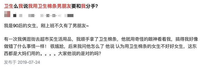 被网友逼到删博平怒，她到底凭什么认为自己比冠军还高贵？！ - 45