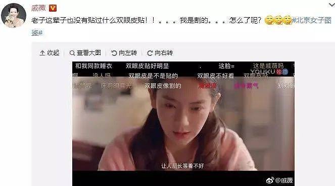 5位意想不到的“后天美女”，动脸克制又理智，美得毫无痕迹 - 5