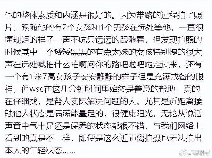 虽在豪宅库洛米墙打卡，懒懒与王思聪异地恋，被调侃离分手不远了 - 10