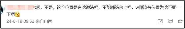 国乒大合影上演“春山学”：王楚钦垫脚守C位，马龙被挤下冠军台 - 20