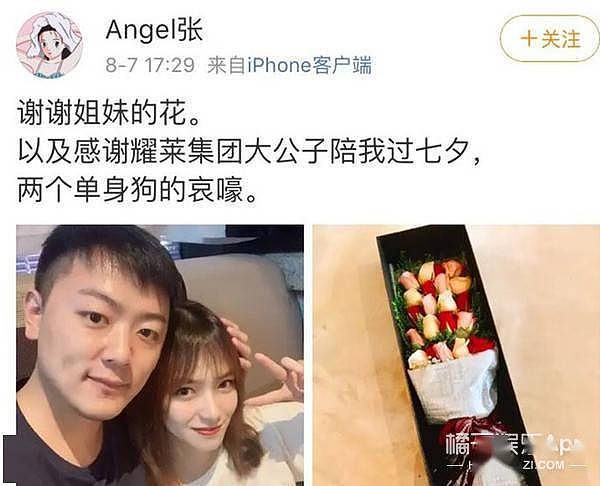 大受震撼！美女学霸张慧贤上恋综像海王，还穿着婚纱去见宋仲基？ - 49