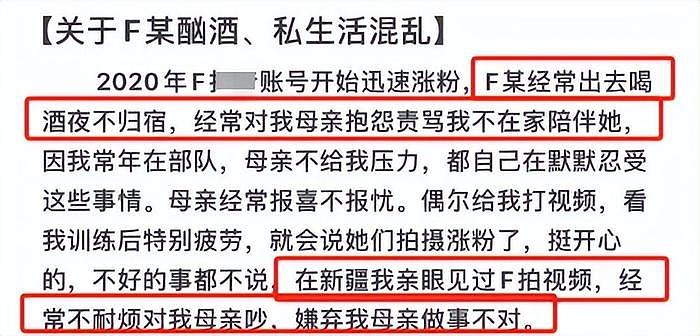 樊小慧带儿子向老板下跪求放过，前夫发文拱火，本尊回应避重就轻 - 16