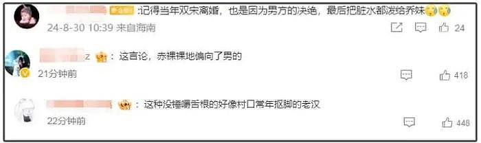 卓伟称陈晓婚变原因炸裂，孩子遭猜测非亲生，男方被痛批没担当 - 14