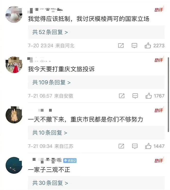 小S二女儿代言被解约，得知原因后，网友：直接封杀，没眼看 - 9