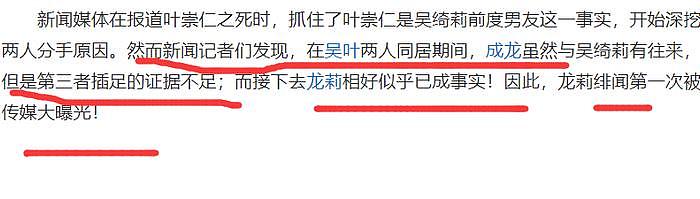 48岁吴绮莉孤身过生后现身，素颜出镜下巴变化大，网友说这不正常 - 7