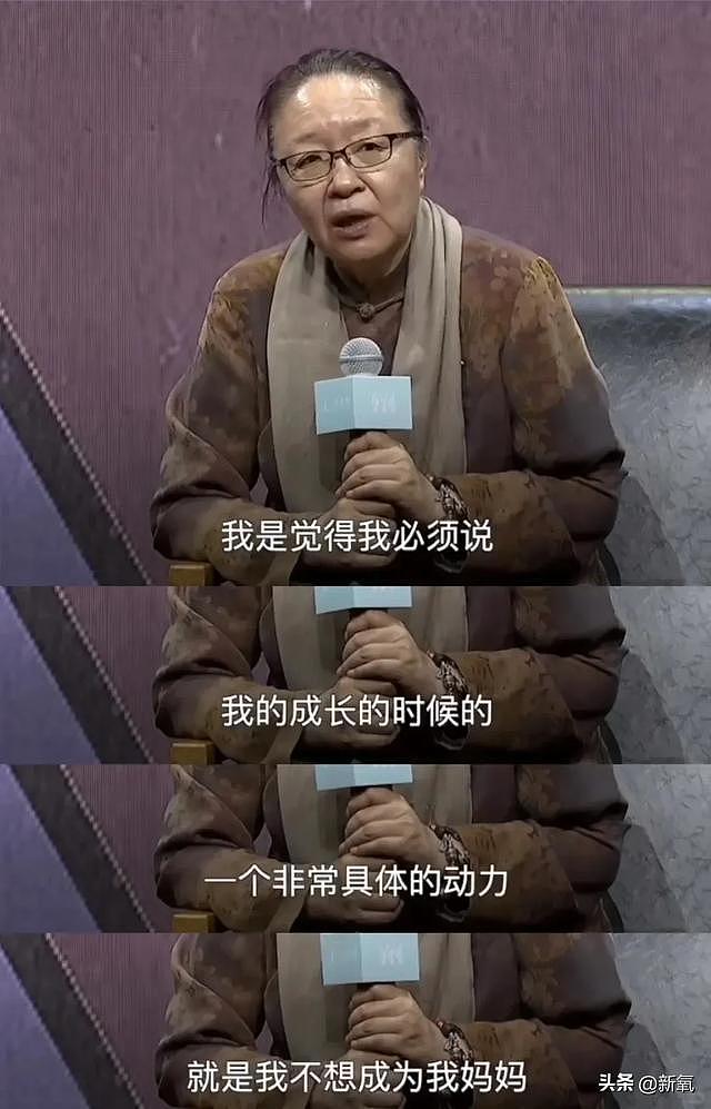 生娃后连婚都不敢离？世界上能不能多点孙艺珍！ - 20