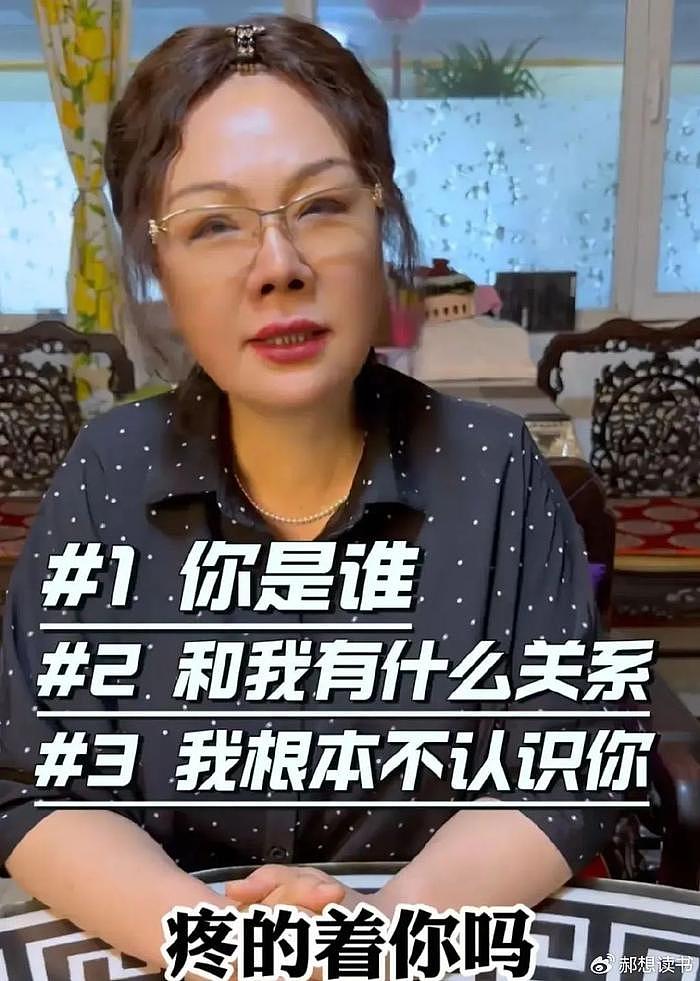 梦真反击了！谢雷替侯耀华出气，讲起杨议家的五婶在夜总会的往事 - 9