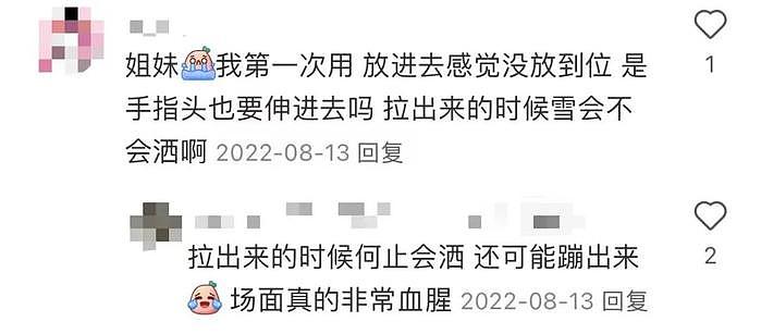 被网友逼到删博平怒，她到底凭什么认为自己比冠军还高贵？！ - 33