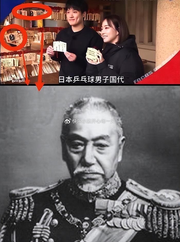 樊振东孙颖莎集体取关早田希娜，张本智和，石川佳纯！ - 15