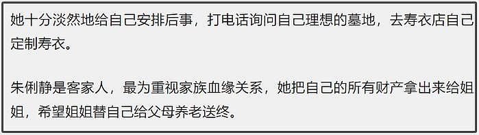 29岁港星因罕见癌去世，近年圈内英年早逝的明星，有6位罹患癌症 - 26