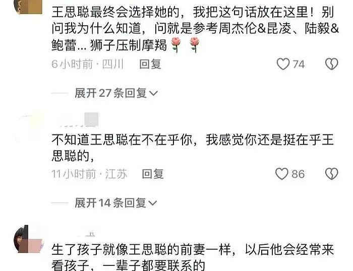 黄一鸣回应独自去拍婚纱照：不会再找对象，将来也不会给男人花钱 - 5