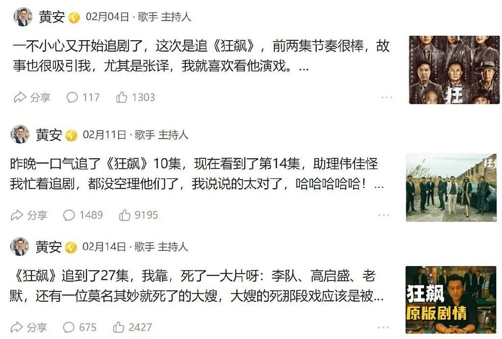 TVB演员翻拍搞笑版《狂飙》，港普台词遭吐槽，“安欣”演技拉胯 - 16