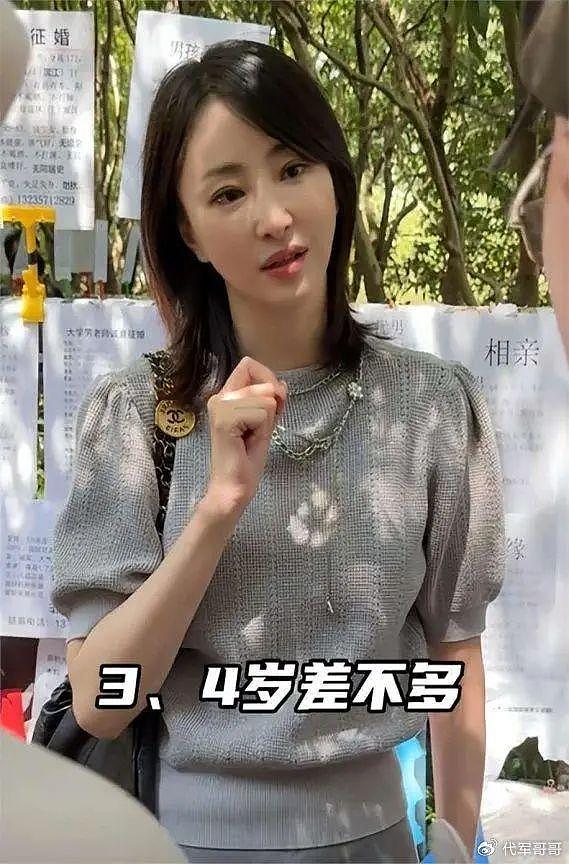 44岁女演员现身相亲现场，却被吐槽：不会生孩子娶回来干吗？ - 11