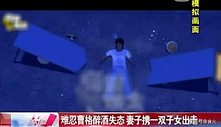 明星酒后奇葩行为！曾志伟脱女星裤子，郑中基被拘留，乐嘉骂金星 - 14