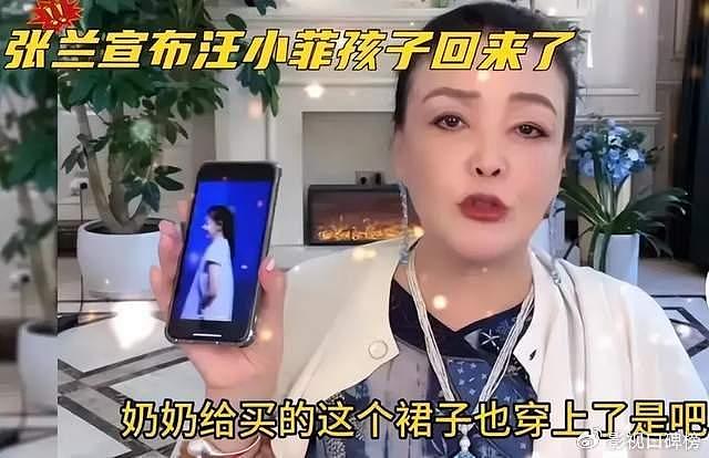 张兰吐槽孙女傲慢，见人不打招呼，之前小S也向大S说小玥儿没礼貌 - 13