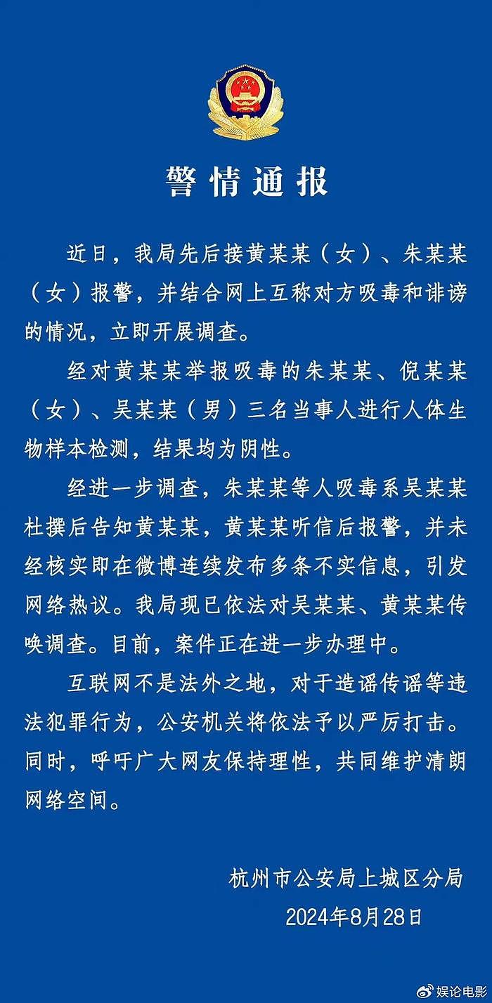 王思聪三位前任辟谣，一位爆料人账号被禁言，另一位还在嘴硬 - 3