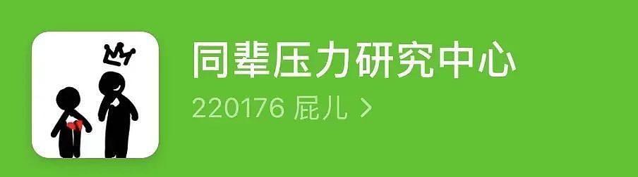 这部剧编剧真的不是我的豆瓣友邻吗？ - 4