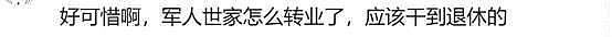 张馨予去国外旅游，买东西和当地人砍价半小时，一件衣服穿了10年 - 11