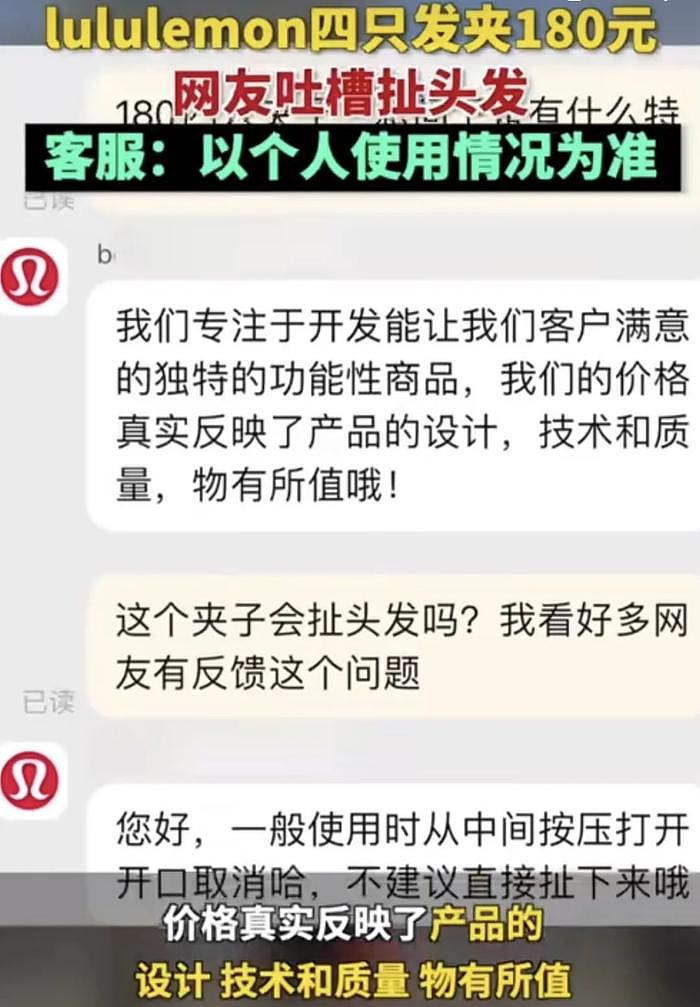 E句话 ｜收小朋友6元巧克力被开除，有点冤吧？ - 13