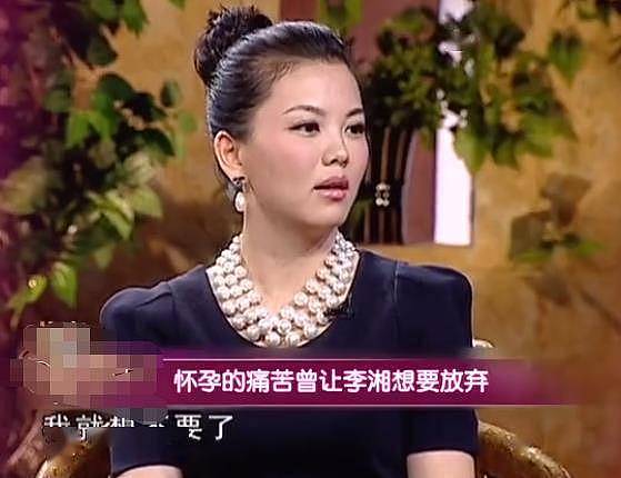 李湘晒王诗龄视频，回怼”太娇贵”争议：拿命换来的宝贝要给她最好的 - 9