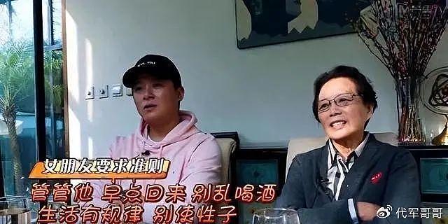 “妈宝男”朱雨辰：被母亲强行拆散3段姻缘，如今44岁没人敢嫁给他 - 2