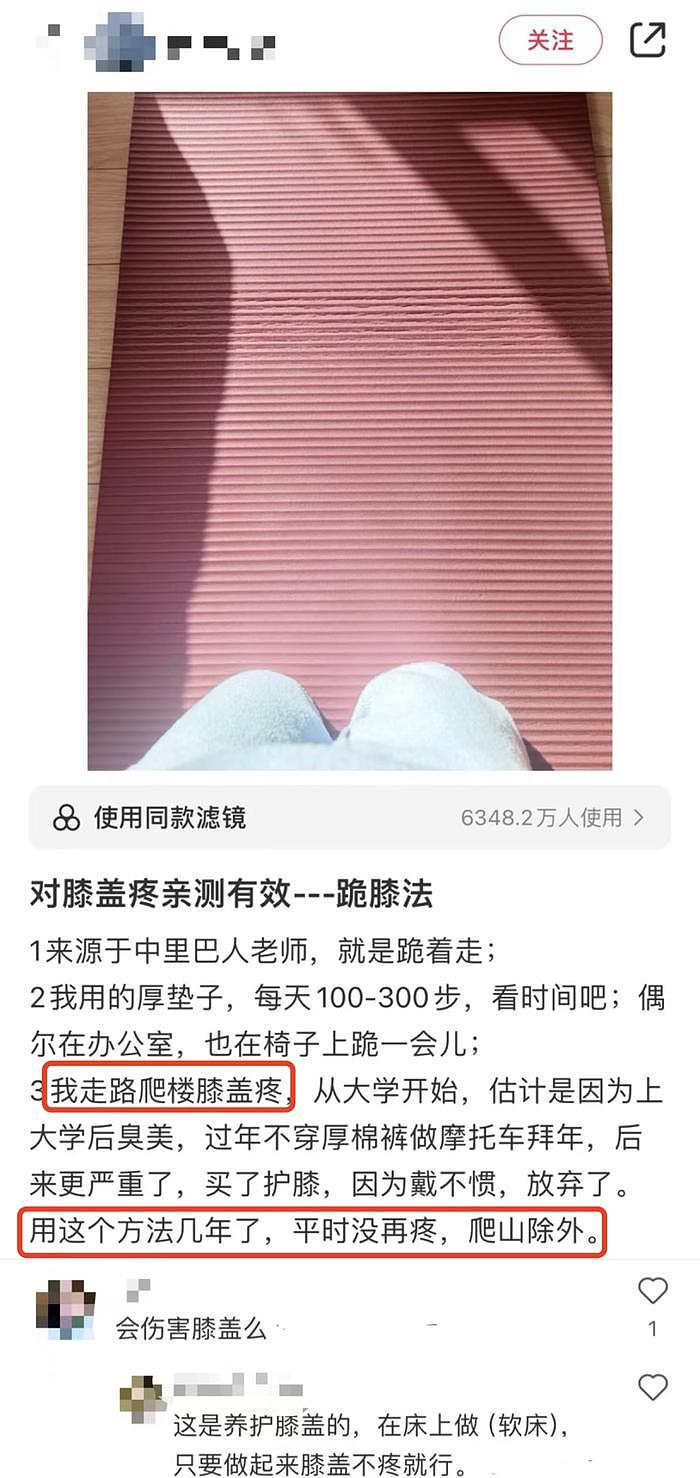 刚火就被质疑催吐？！瘦到脸都垮了... - 13