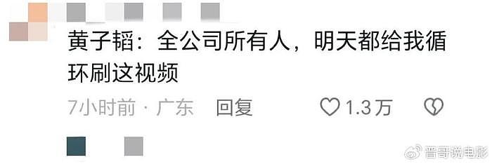 笑麻了！全红婵说自己偶像是黄子韬，我却要笑死在黄子韬的评论区 - 12