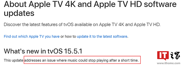 苹果tvOS 15.5.1正式版发布：适用于Apple TV HD/4K - 2