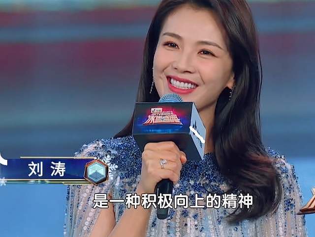 跨年晚会女星造型：杨紫大红裙镇场，杨幂甜美，金晨扮古装惊艳 - 7