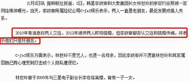 最年轻青龙影帝，甘做财阀千金背后情人5年，如今48岁未婚未育 - 24