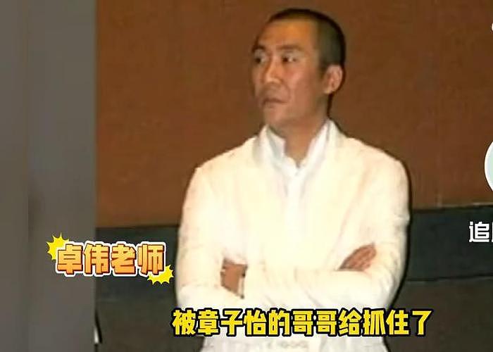 汪峰出轨被大舅子抓到？不顾父母反对坚持结婚的明星，四对已离婚 - 2