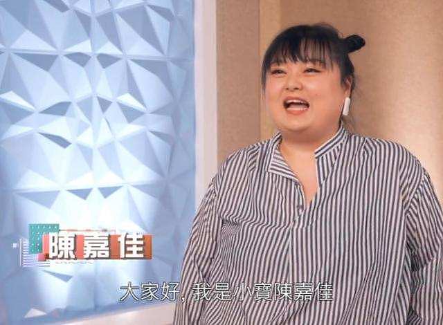 恭喜！TVB离巢艺人陈嘉佳自曝拿到内地身份证，因“细细粒”走红 - 12