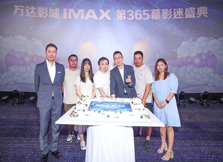 万达影城IMAX第365幕落户深圳龙岗 影迷见证荣耀时刻 - 1