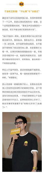 《欢迎来到我身边》不是一部刻意美化生活、掩盖创痛的电影 - 4